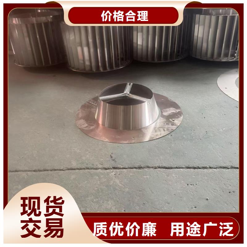 BPS型无动力风帽产品实拍