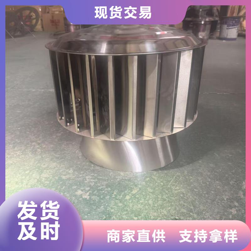 A系列无动力风帽性价比高