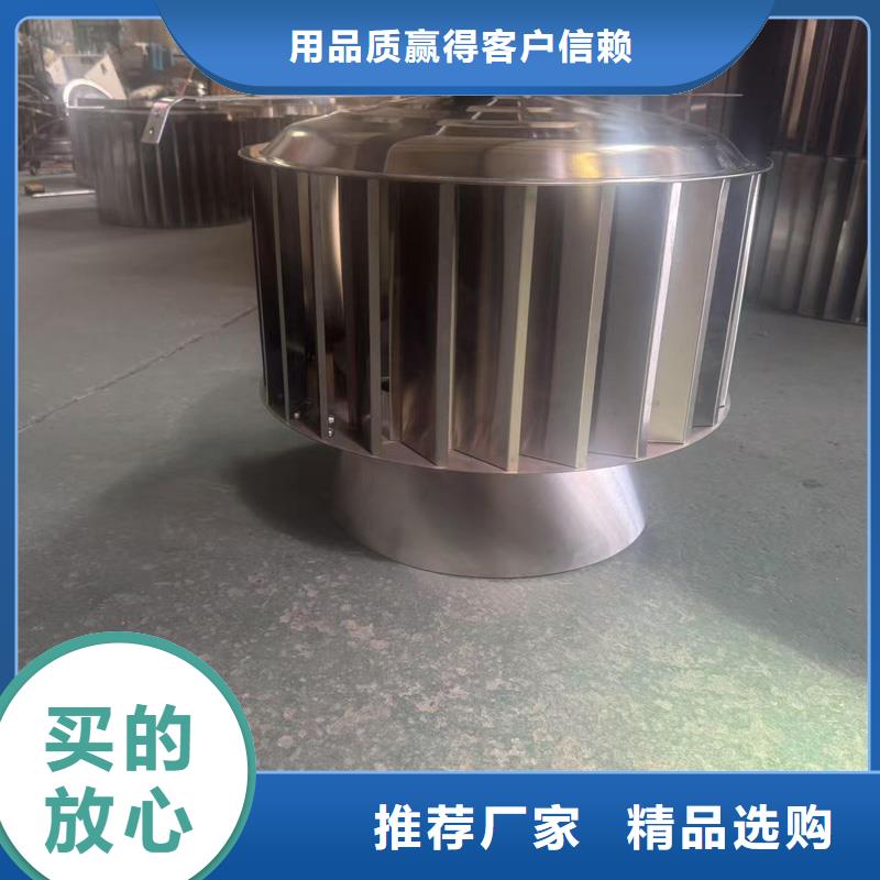 全能型无动力风帽库存充足
