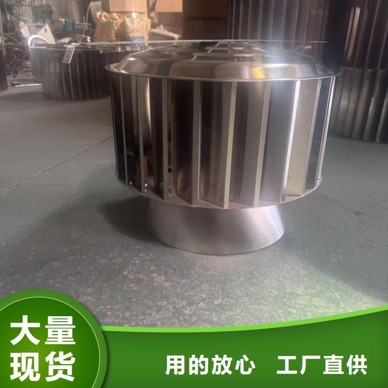 F-FM-WM400型风帽厂家咨询