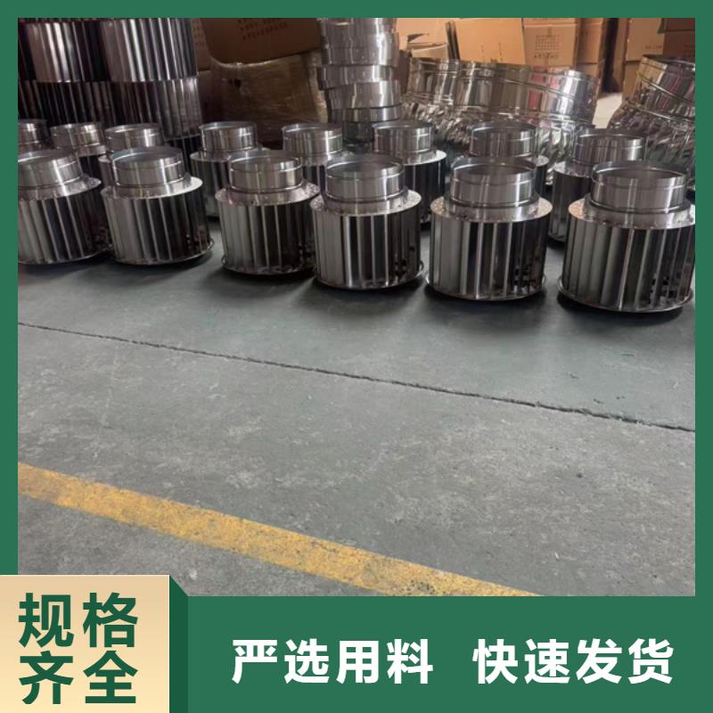 A系列旋转风帽在线报价