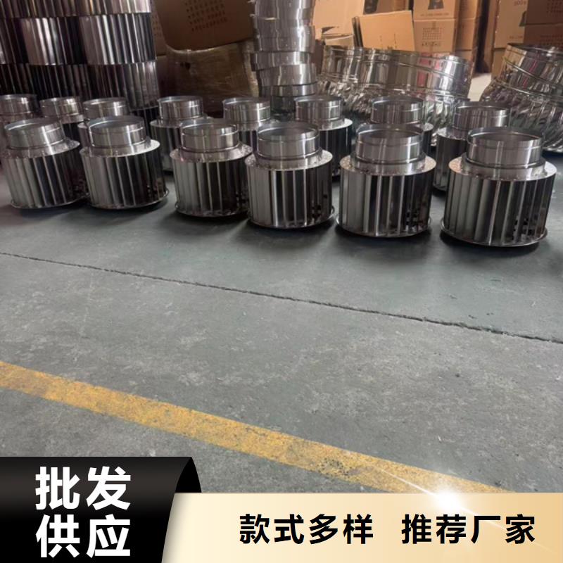 楼顶负压风帽金属材料生产