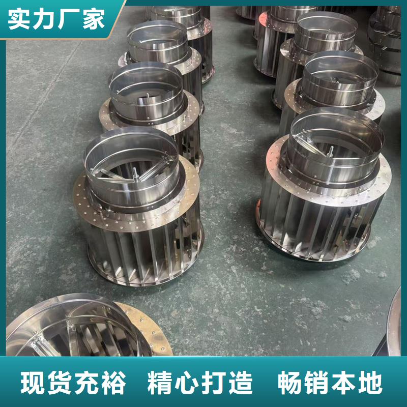 全能型无动力风帽无中间商