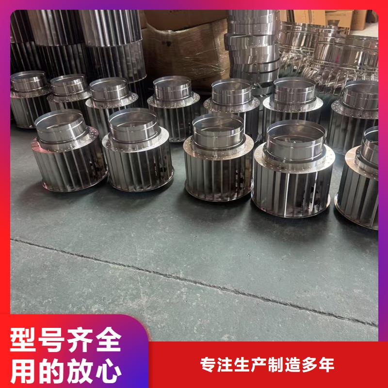 县F系列离心式无动力风帽烟道风帽