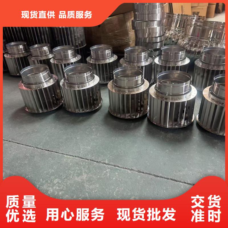 不锈钢屋顶防风帽源头厂家