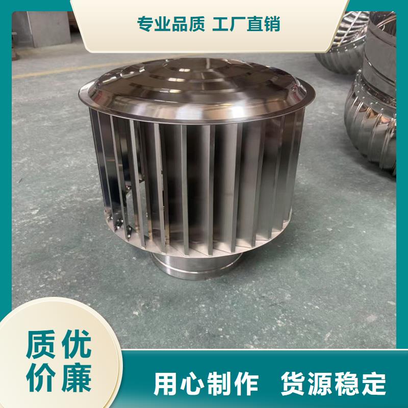 离心式旋转风帽库存充足