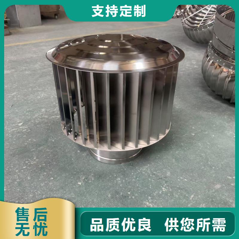 县防风 防雨无动力风帽品质过关