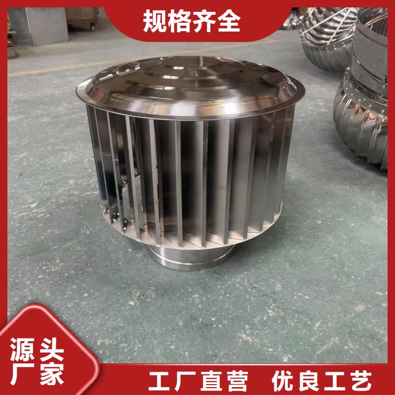 F-FM-WM300型防风风帽品质保障