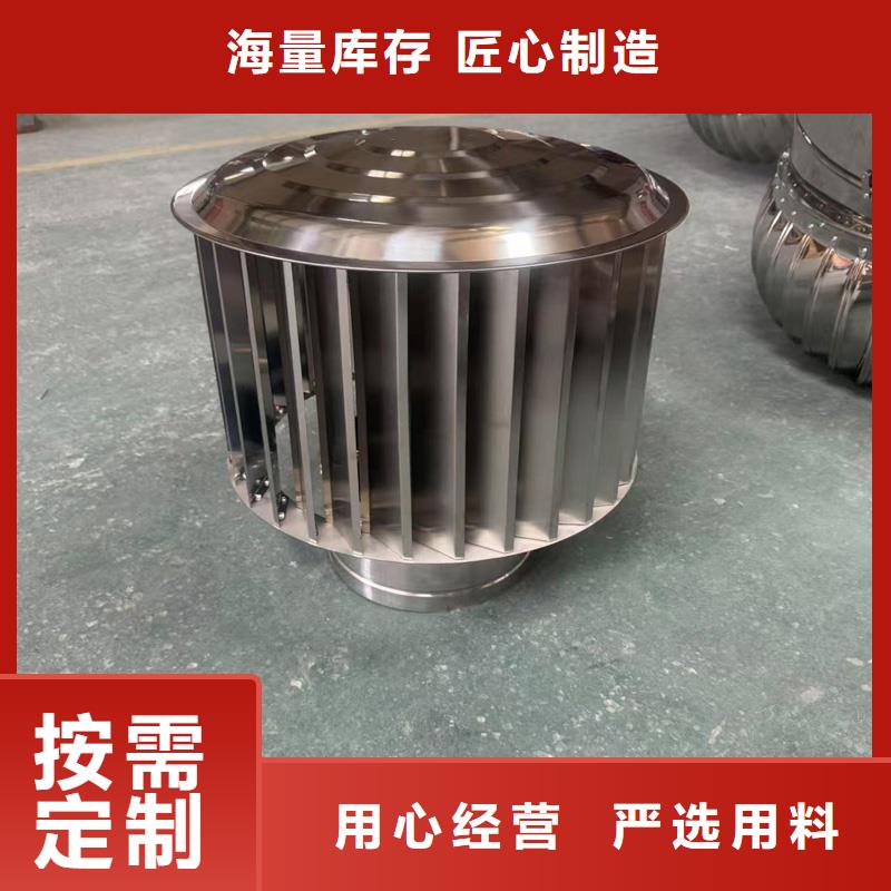 BPS型无动力风帽实体大厂