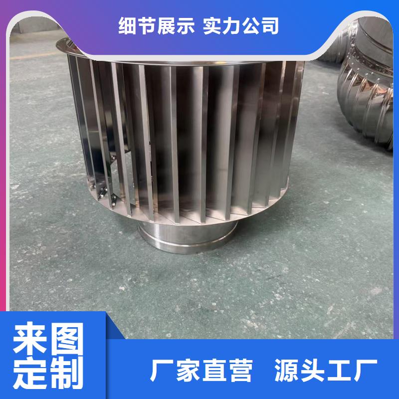 县F系列离心式无动力风帽烟道风帽