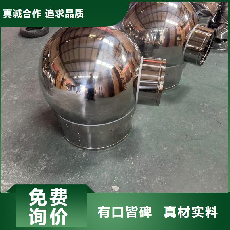 A系列A-FM-BPS300型风帽防风雪