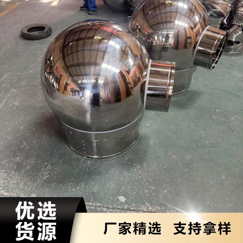 F-FM-WM300离心式风帽新款风帽