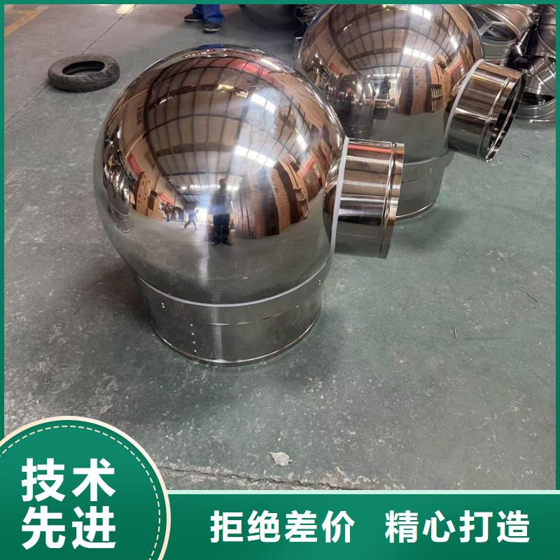 A-FM-BPS型风帽-薄利多销