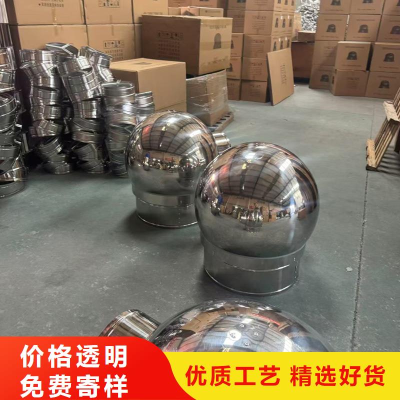 县防倒灌无动力风帽离心式风帽