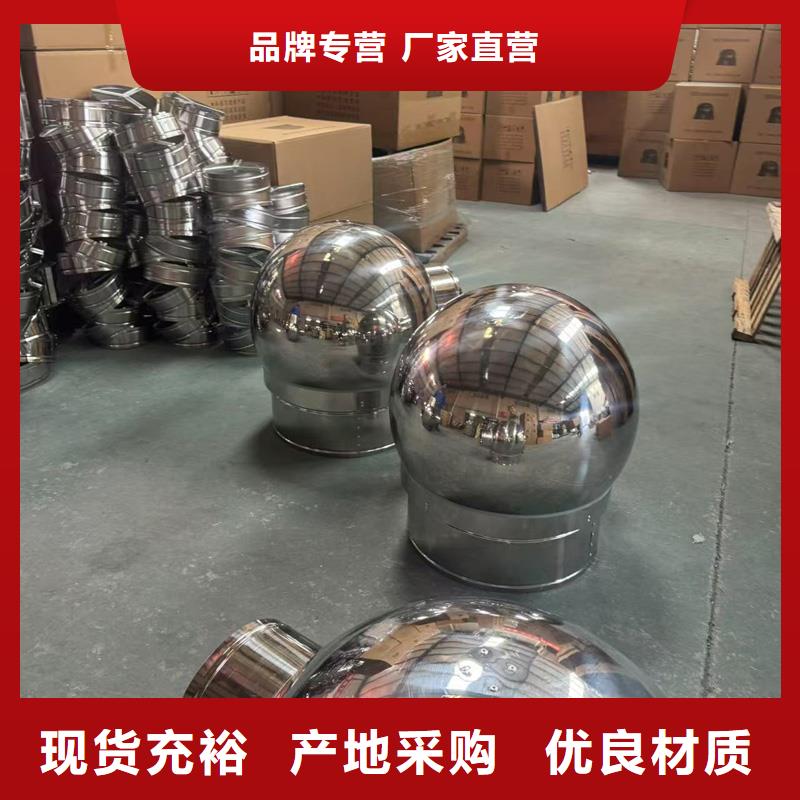 县A系列排气道风帽价格公道