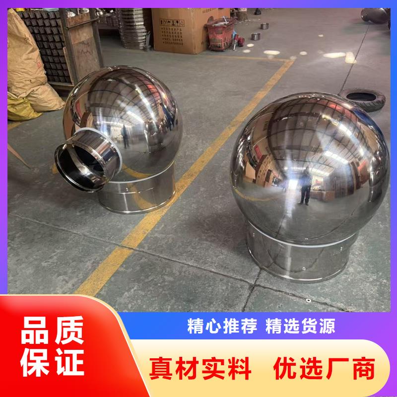 B系列抜气风帽厂家价格