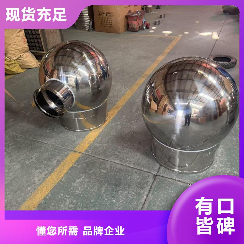 南屏镇F-FM-WM型无动力风帽量大优惠