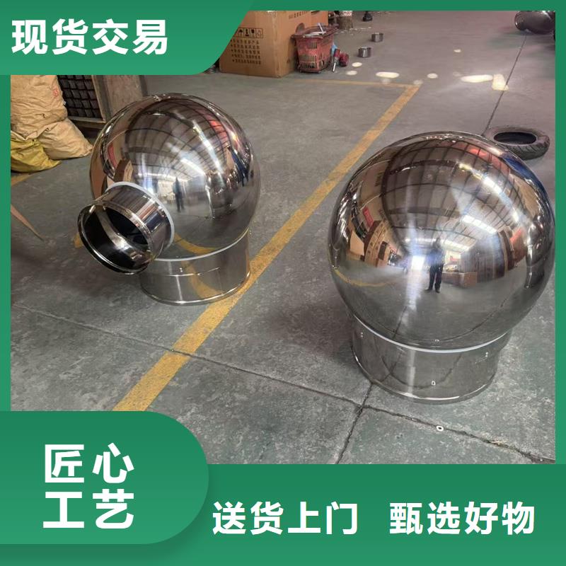 F系列无动力风帽为您服务
