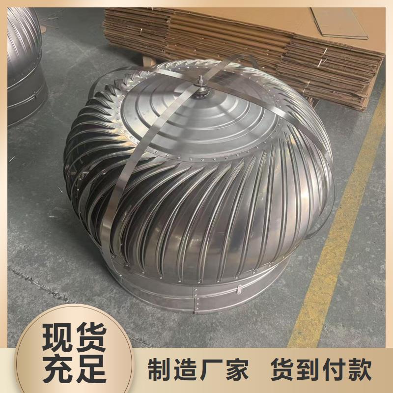 负压无动力风帽质保一年