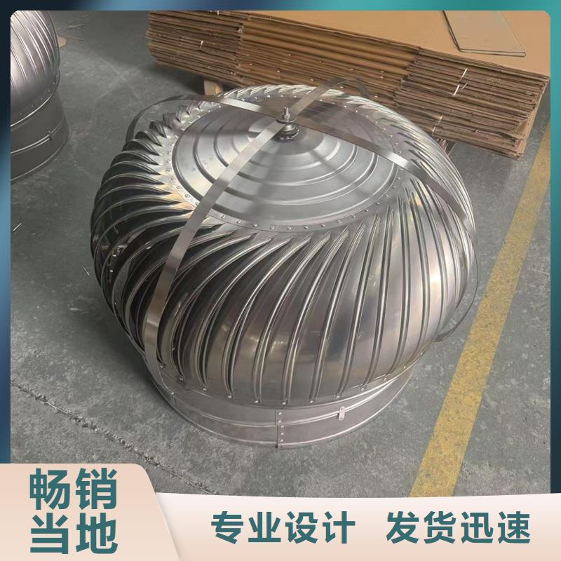 防倒灌无动力风帽楼顶烟道专用