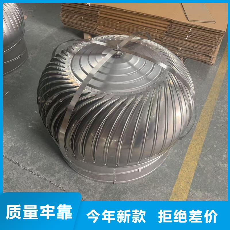 负压无动力风帽规格齐全