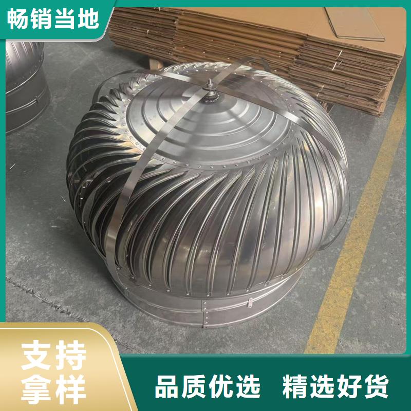县无动力防风风帽欢迎来电