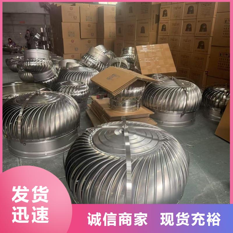 负压离心式无动力风帽全国配送