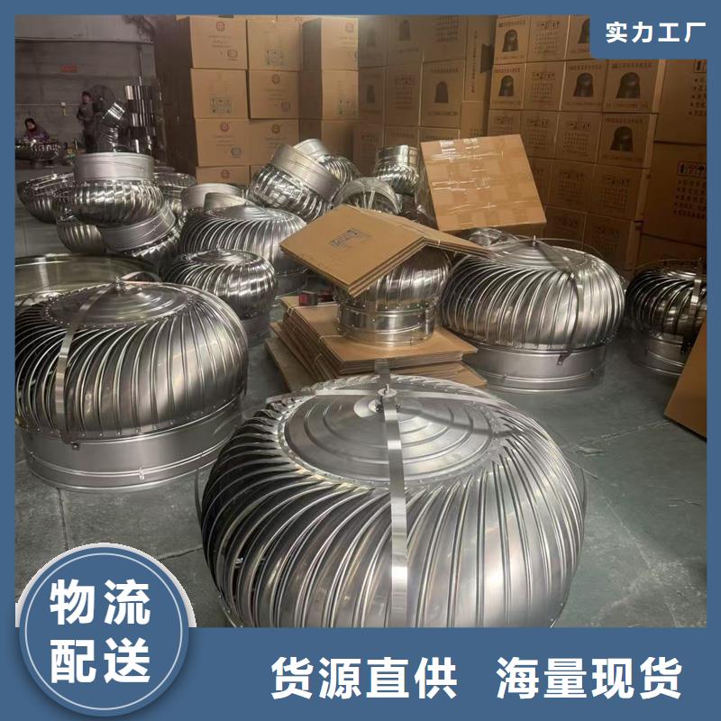 全能型无动力风帽新款风帽