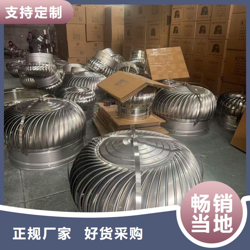 F系列离心式无动力风帽服务为先