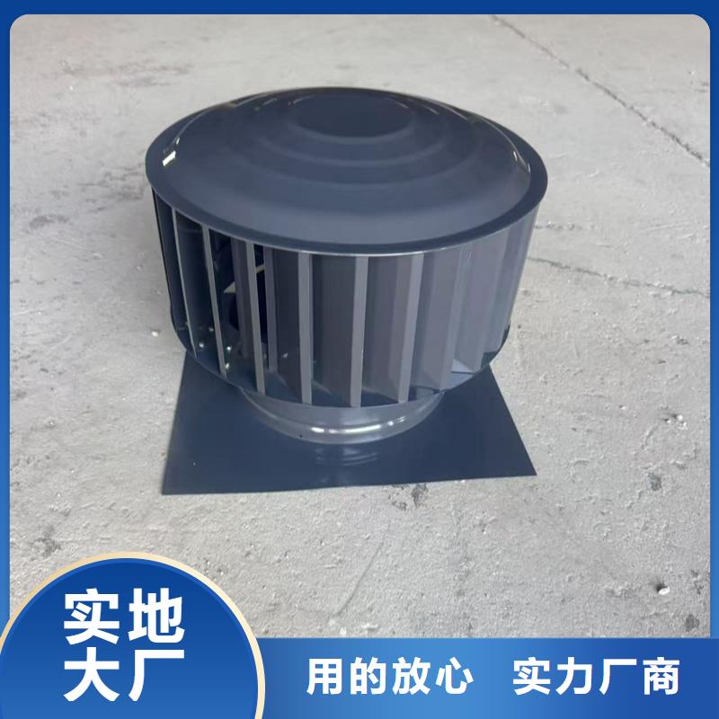 圆柱型离心式风帽批发零售