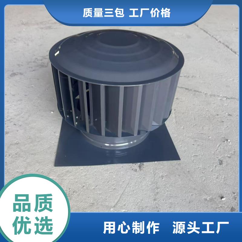 INEES型动力风帽厂家咨询