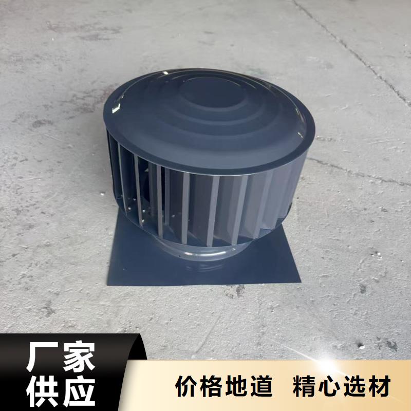 全能型无动力风帽库存充足