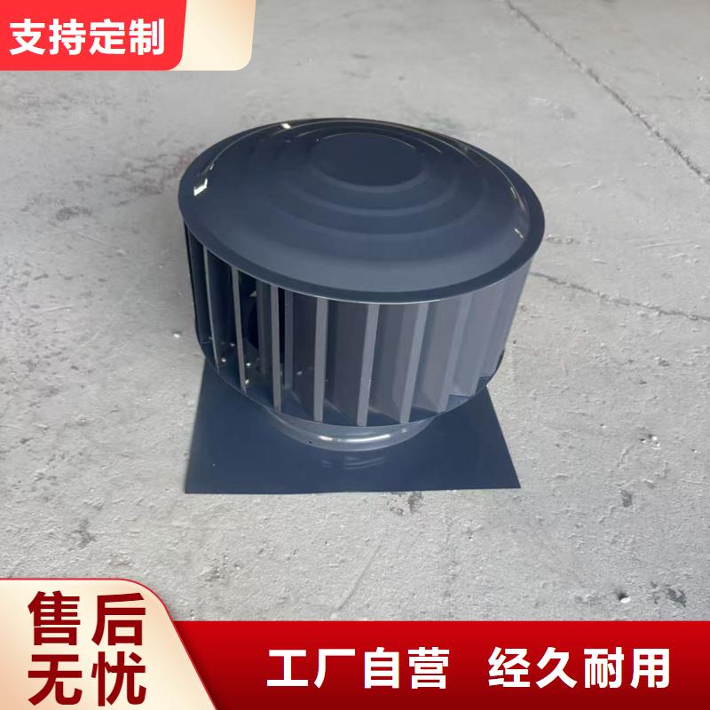 县圆柱形屋顶风帽一体金属风帽