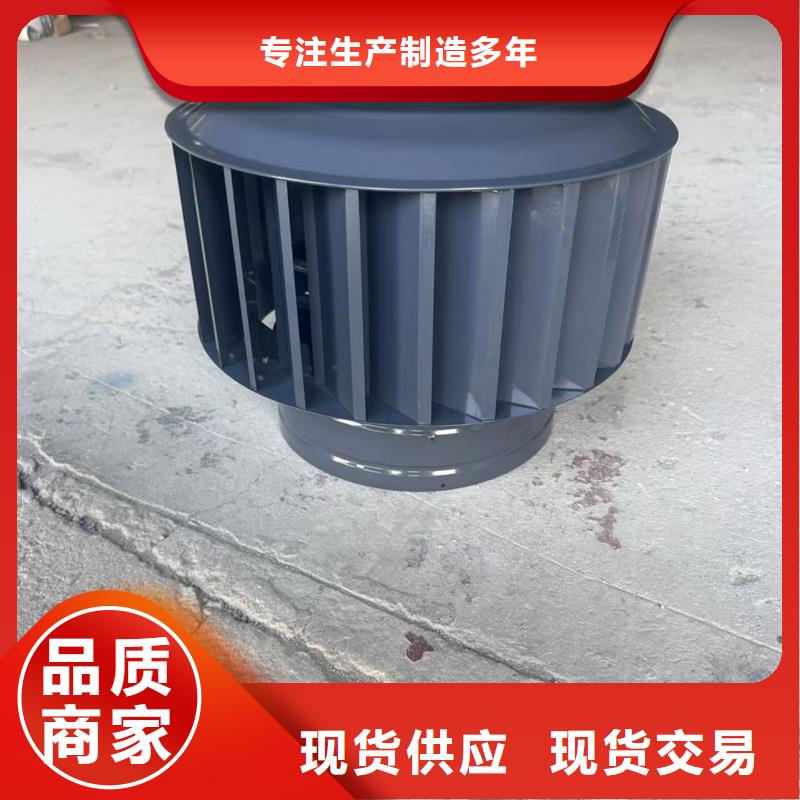 全能型无动力风帽库存充足