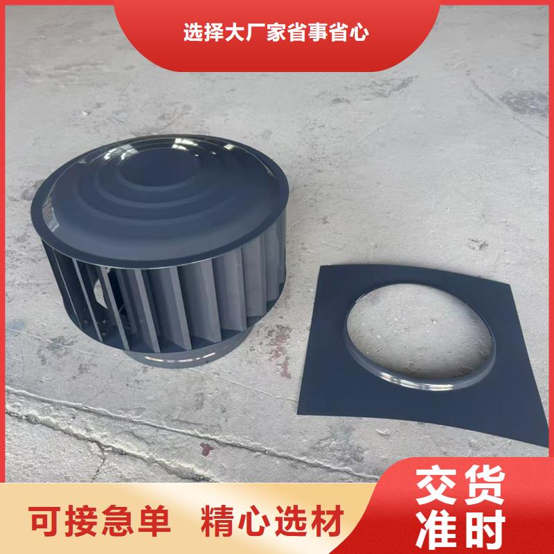 F-FM-WM离心式风帽质量优