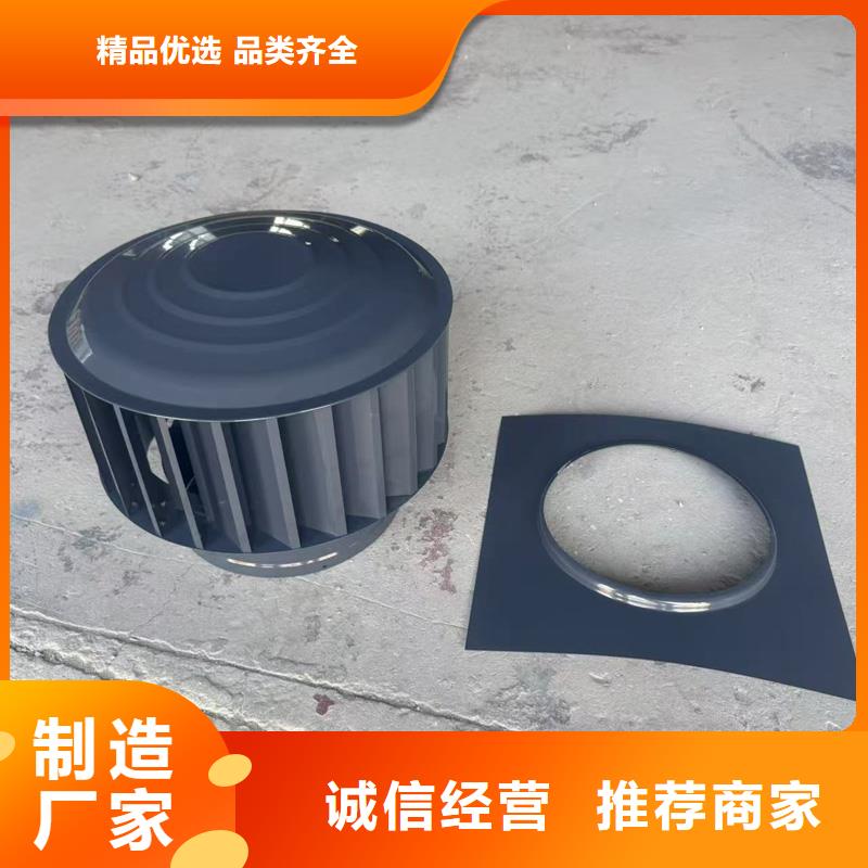A系列旋转风帽厂家现货