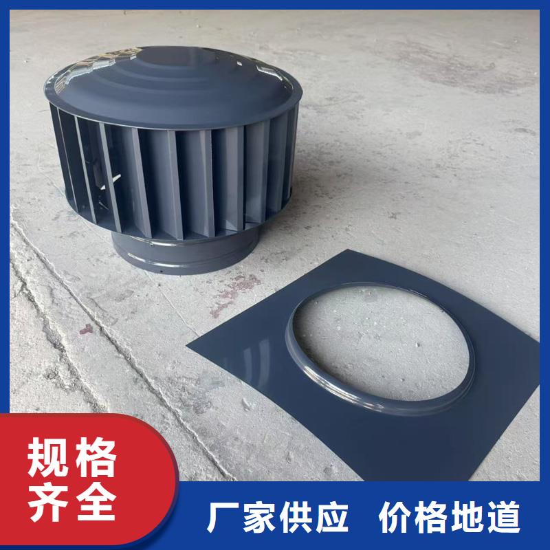 防倒灌无动力风帽量大优惠