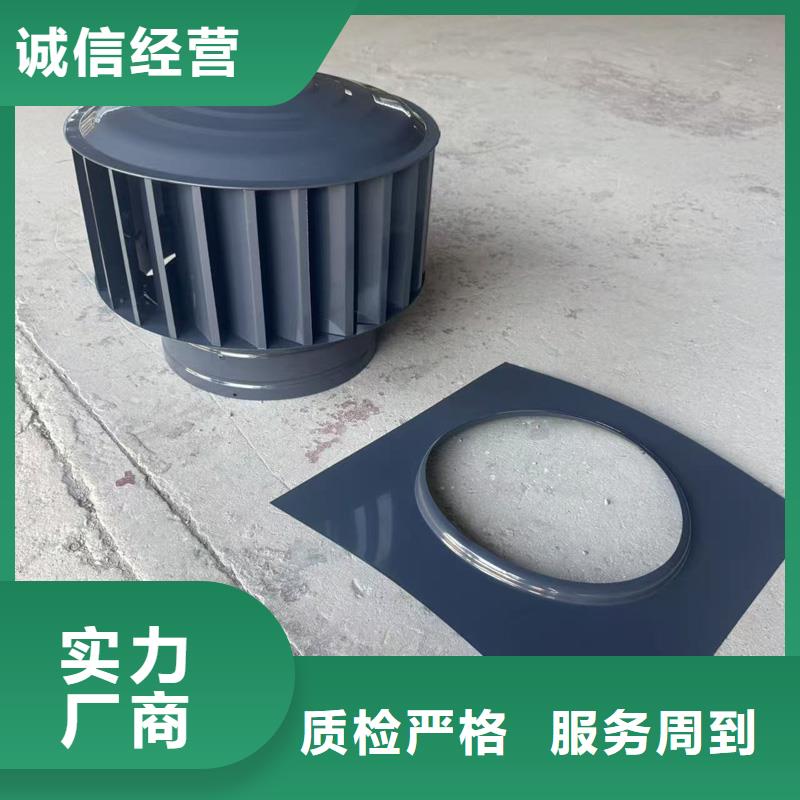螺旋叶片无动力风帽出厂价格