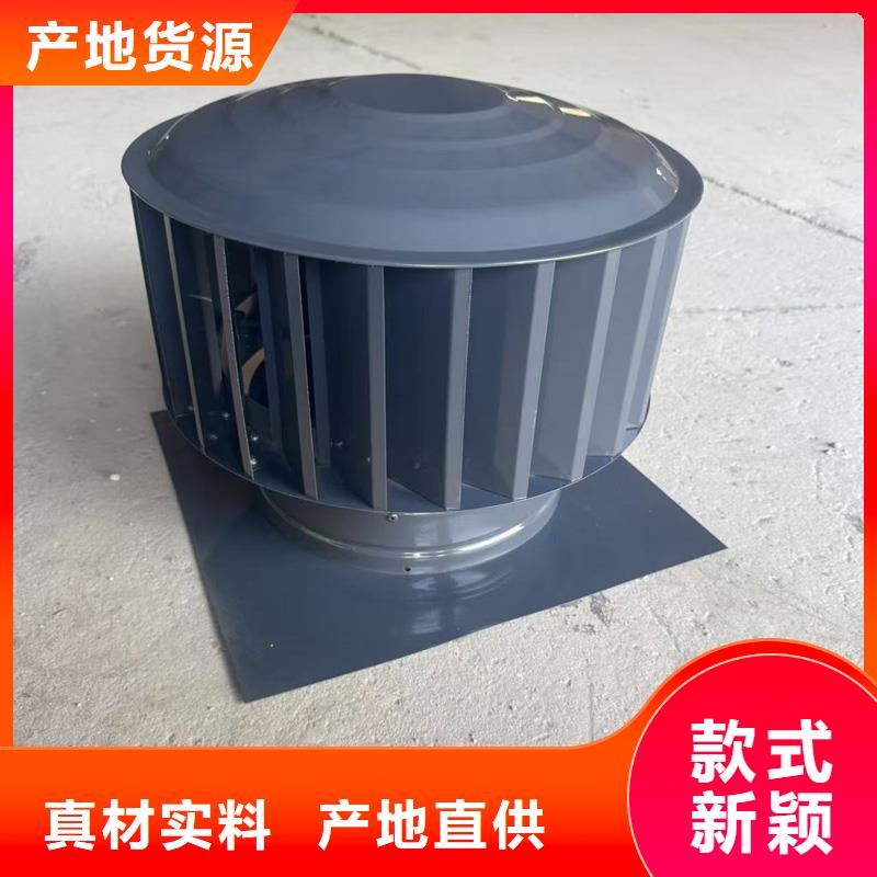 县A系列无动力风帽现货发货