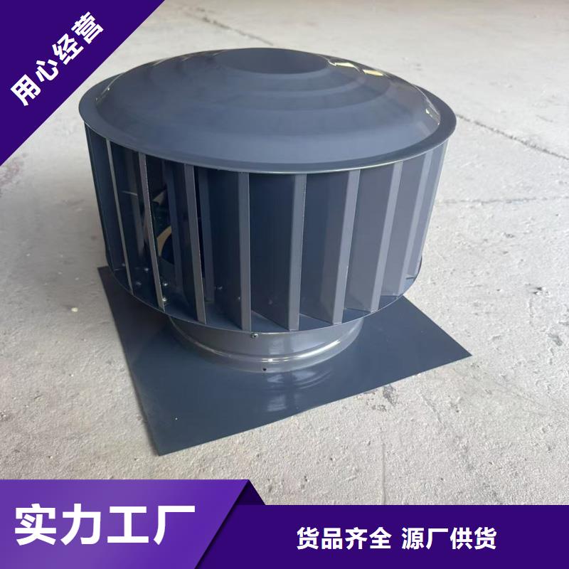 马滘街道BPS型无动力风帽期待与您合作