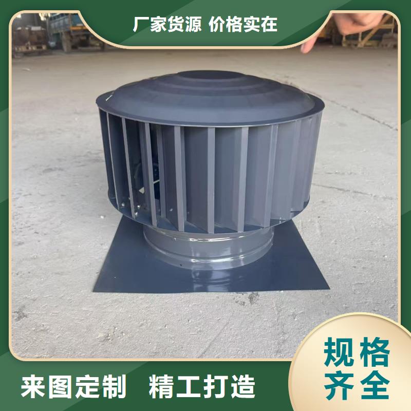 F-FM-WM型离心风帽量大从优