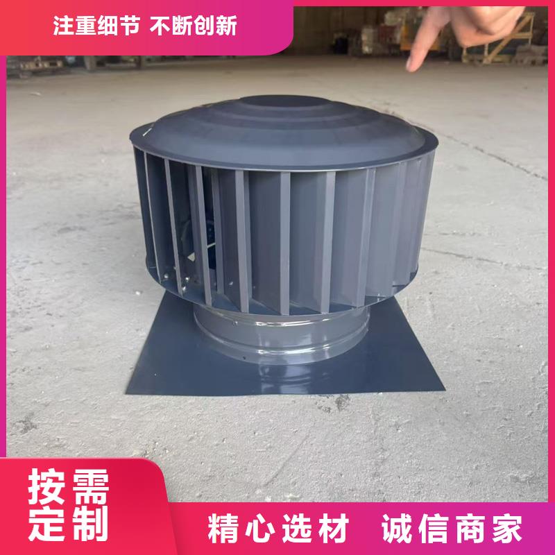 无噪音无动力风帽工厂直销