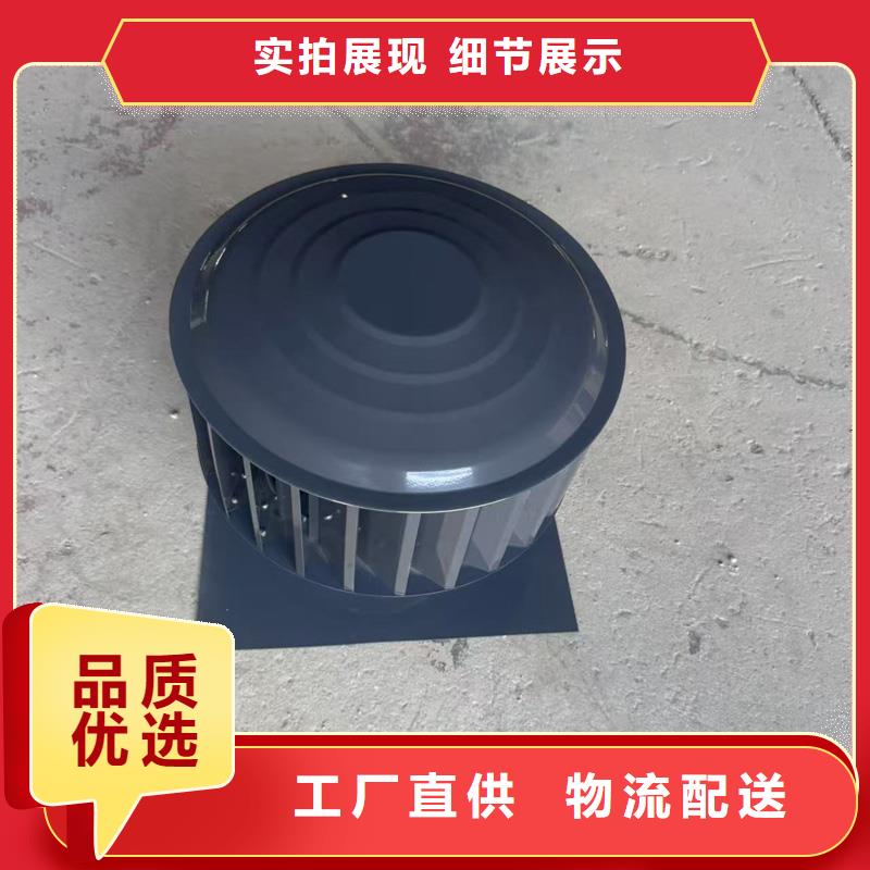 A系列无动力风帽圆润光滑