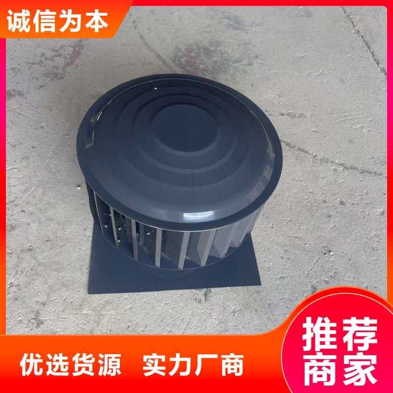 F系列旋转风帽欢迎您的咨询