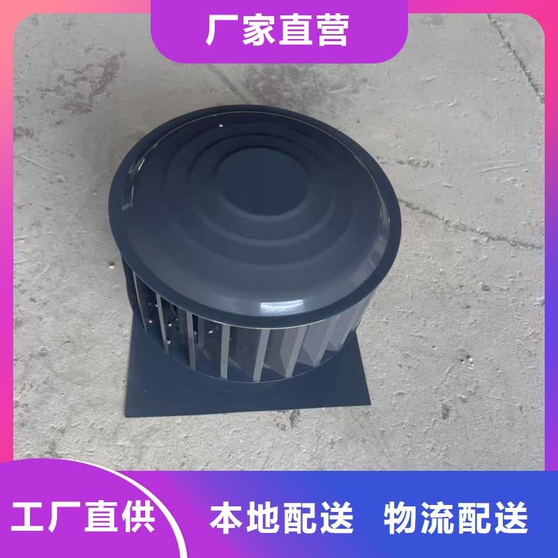 A-FM-BPS300型风帽采购价格
