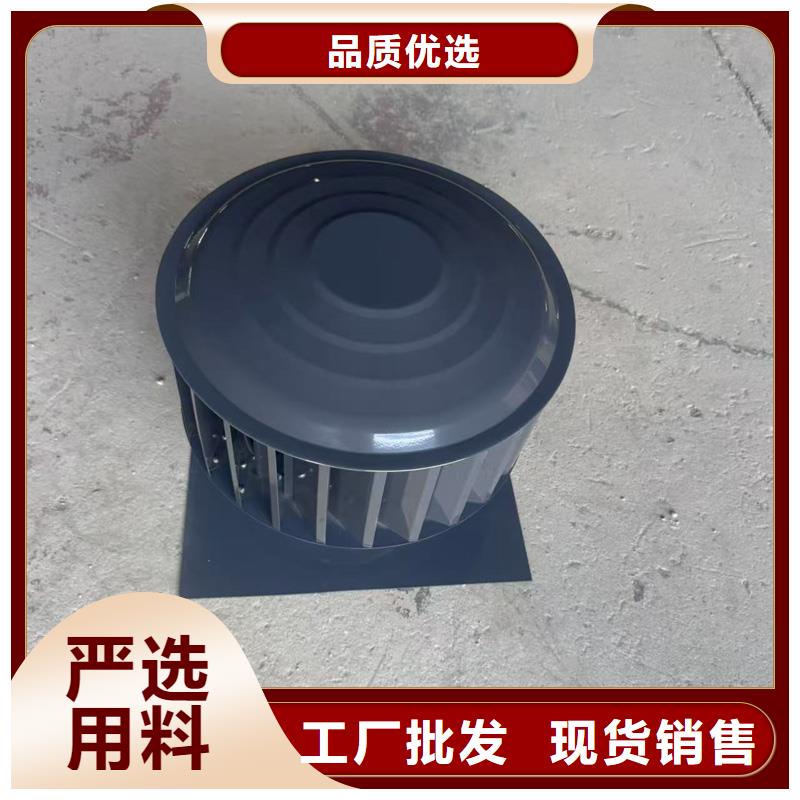 BPS型无动力风帽新款风帽