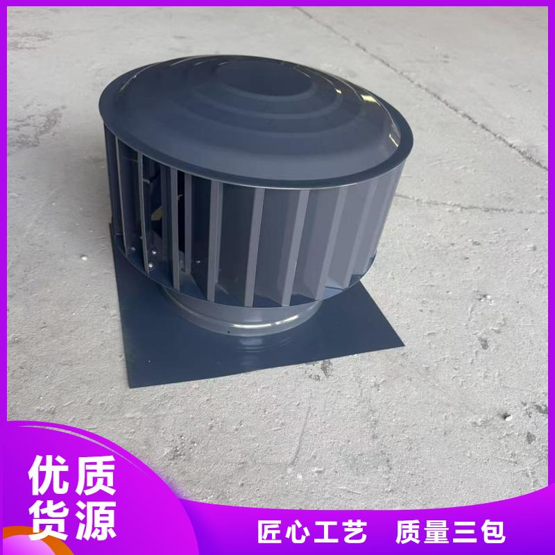 离心式旋转风帽库存充足