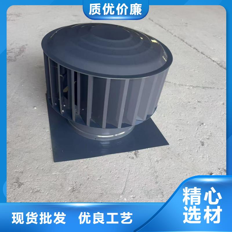 县F系列离心式无动力风帽精细不锈钢材质