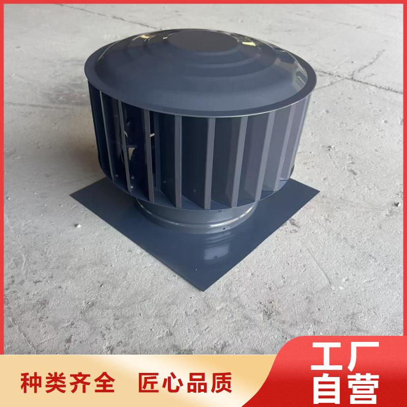 负压无动力风帽在线报价