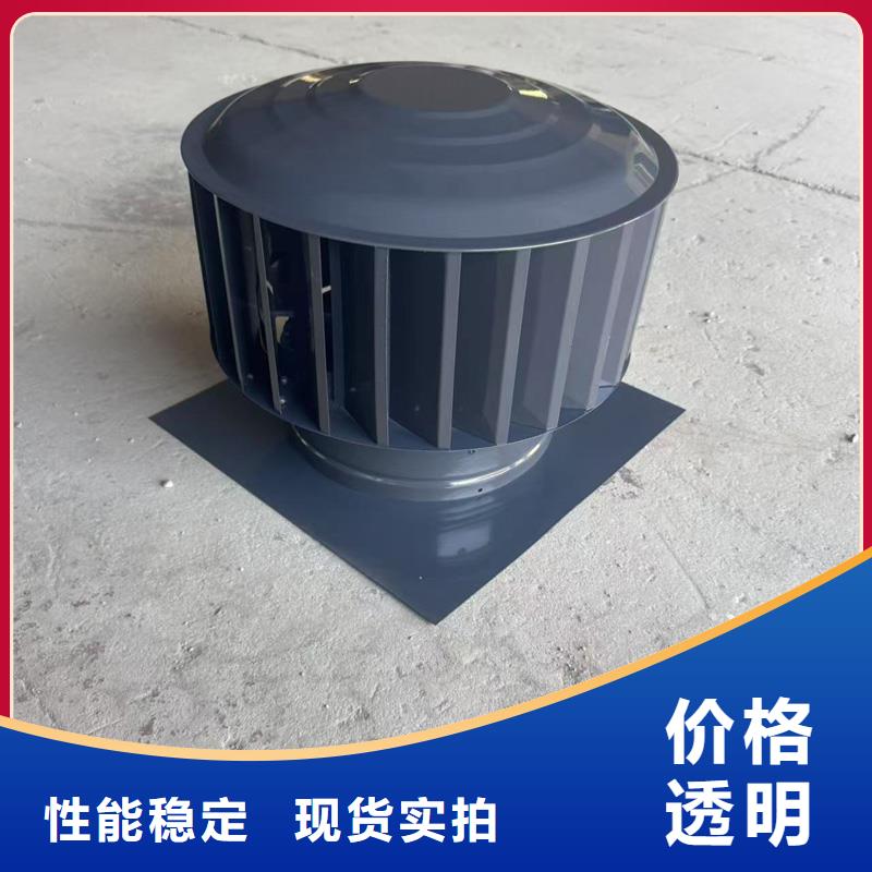 离心式旋转风帽库存充足